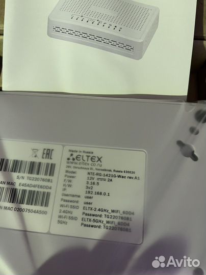 NTE RG-1421G-Wac новые и б/у опт/розн