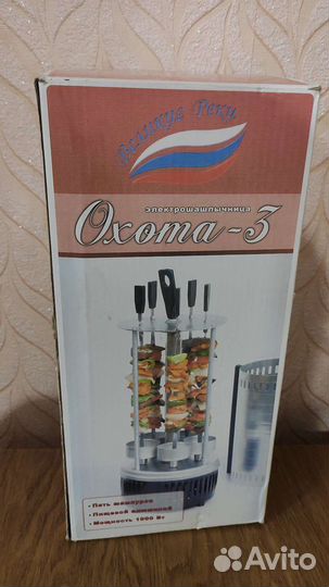 Электрошашлычница новая