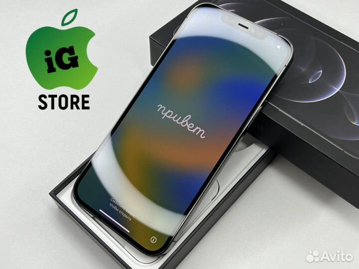 iPhone 12 Pro Max, 256 ГБ