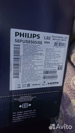 Модуль питания т.в. philips 58pus8505/60