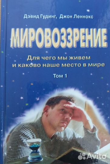 Книги по саморазвитию