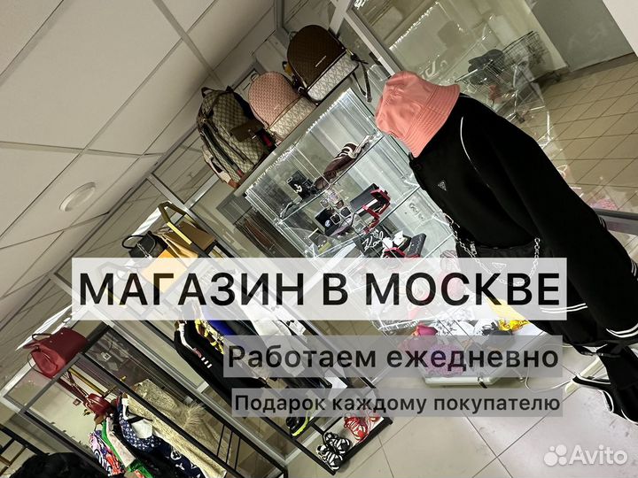 Спортивный костюм Armani