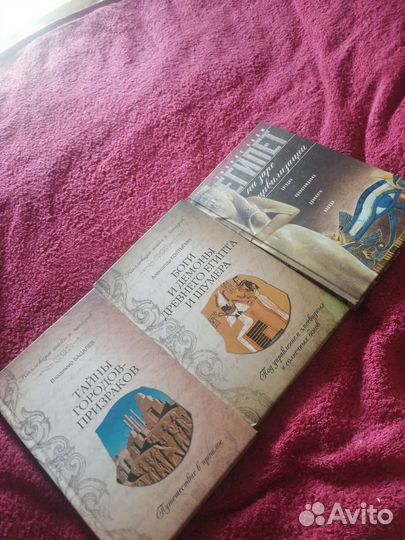 Исторические и научно-популярные издания 11 книг