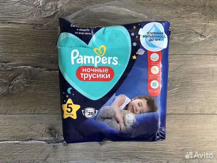 Подгузники трусики памперсы