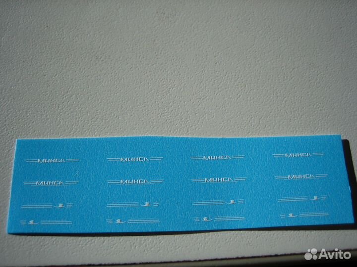 Декали/Деколи Минск 3.112 1:24