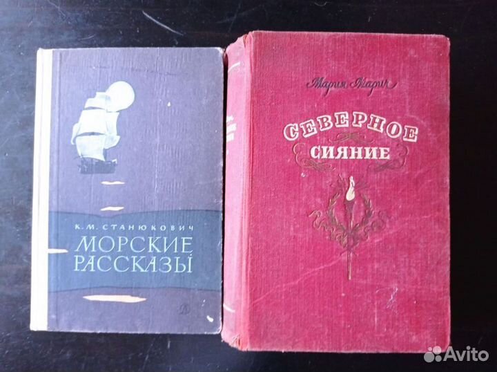 Приключения и исторические романы - 2