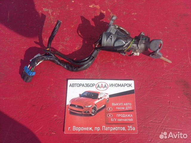 Замок зажигания Kia Spectra