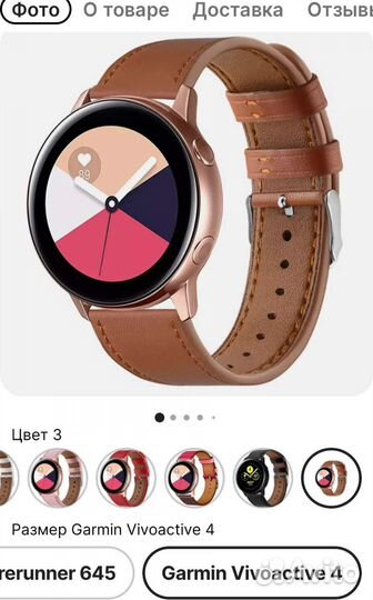 Ремешок для смарт-часов Garmin vivoactive 4