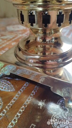 Царский самовар Баташев Н.И