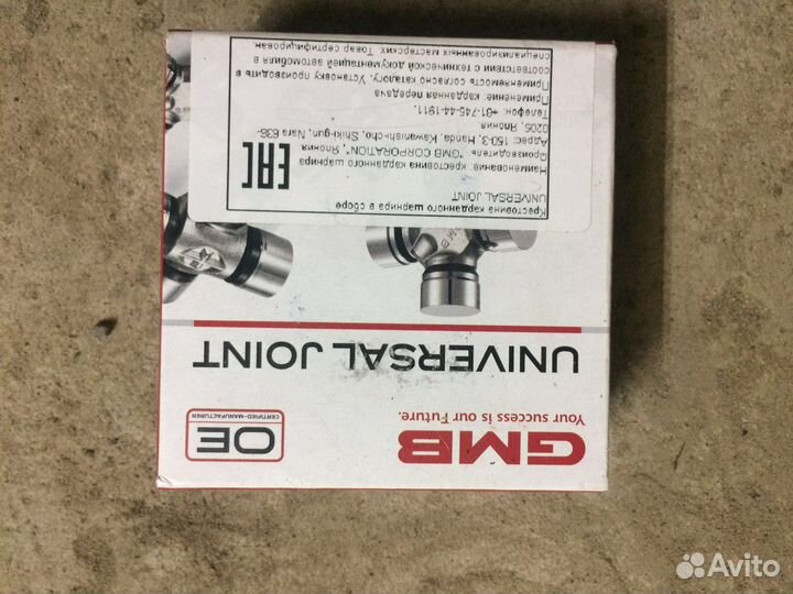 Крестовина кардана ваз