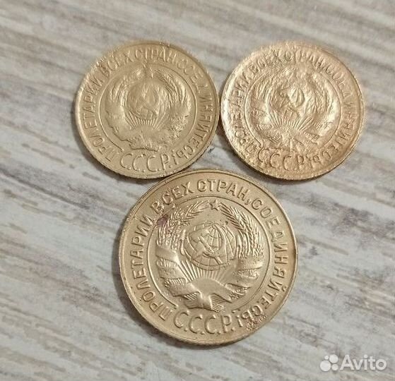 Монеты СССР