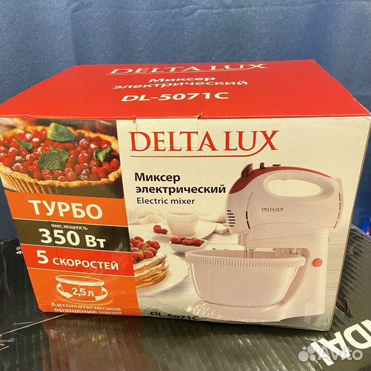 Новый Миксер электрический