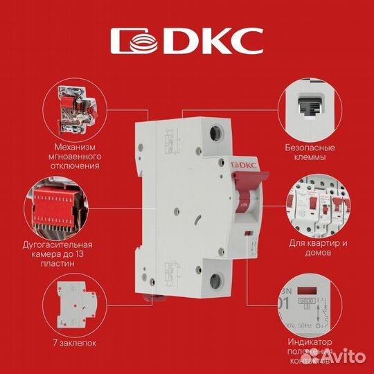 Выключатель автоматический модульный 2п C 50А 4.5кА YON max MD63S YON MD63S-2PC50