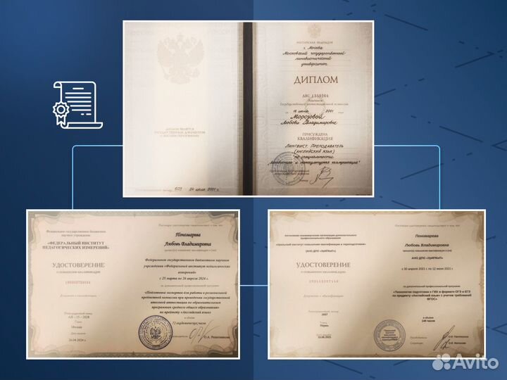 Репетитор по английскому языку для детей онлайн