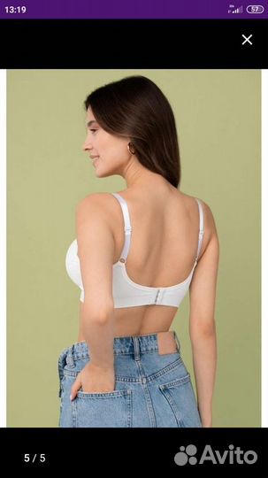 Бюстгальтер для кормления новый L