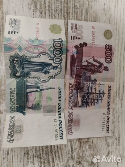 Монеты и банкноты