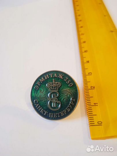 Эрмитаж. Знак выпущенный к 250летию Эрмитажа