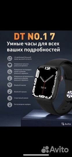 Смарт часы Watch 7 DT NO 1
