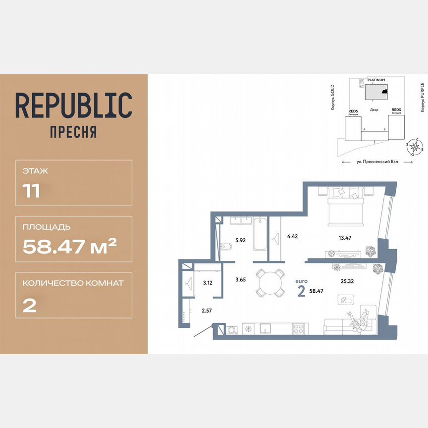 2-к. квартира, 58,5 м², 11/33 эт.