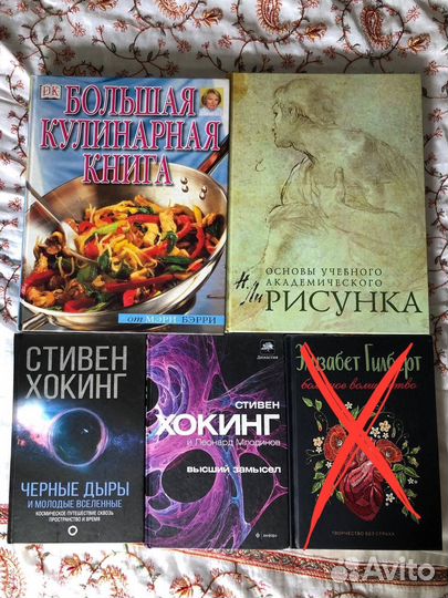 Книги
