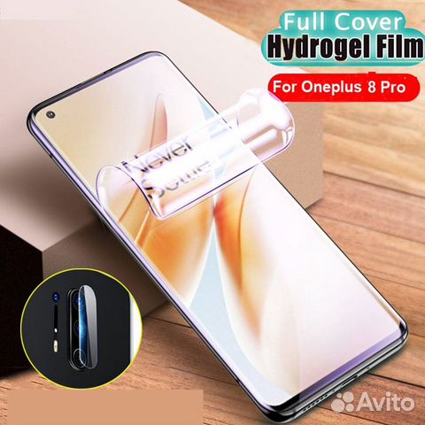 Гидрогелевая Защитная пленка для OnePlus 8 Pro