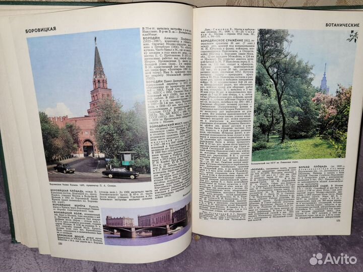 Книги старинные пакетом