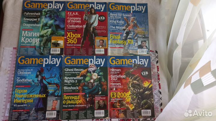 Журналы Gameplay