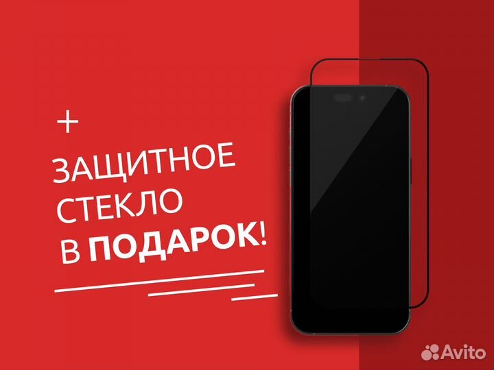 iPhone 15, 128 ГБ