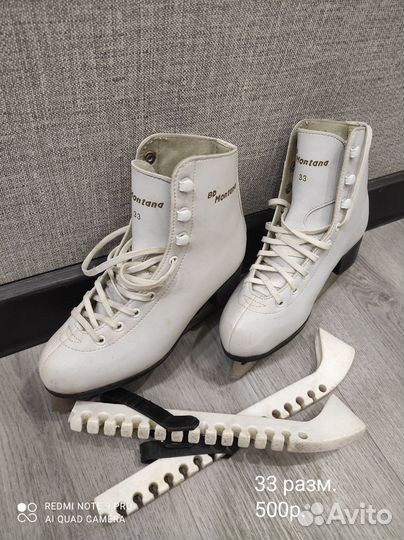 Коньки фигурные детские