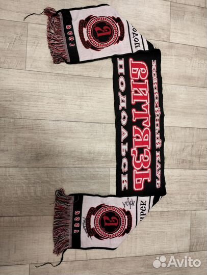 Шарф болельщика 