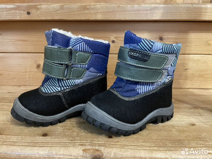Сапоги детские зимние Скороход