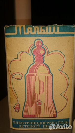 Подогреватель для бутылочек