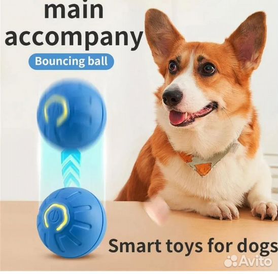 Игрушка умный интерактивный мячик для кошек собак