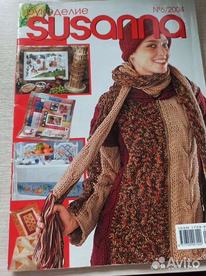 Журналы по вышивке крестом