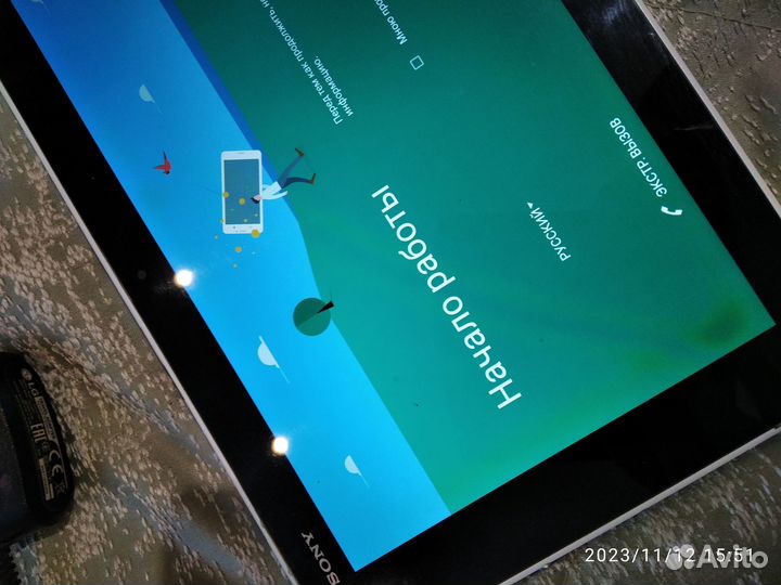 Планшет sony xperia SGP521