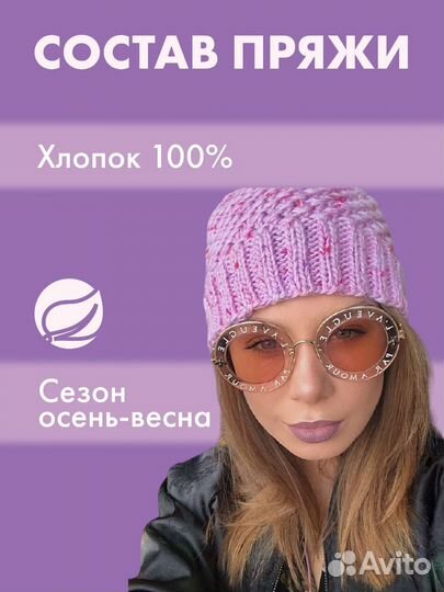 Комплек шапочка снуд повязка Ручная работа 55-56рр