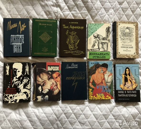 Книги разных авторов (листайте фото и описание)