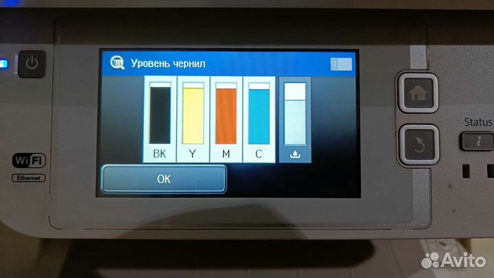 Мфу Epson Workforce Pro WF-R8590