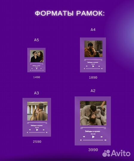 Рамка с живым фото