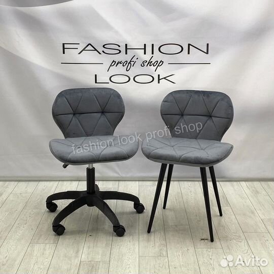 Стул мастера/клиента «Ракушка»