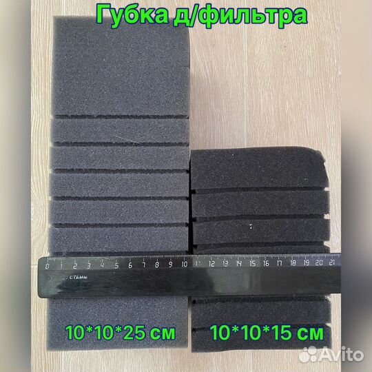 Фильтр для аквариума, компрессор