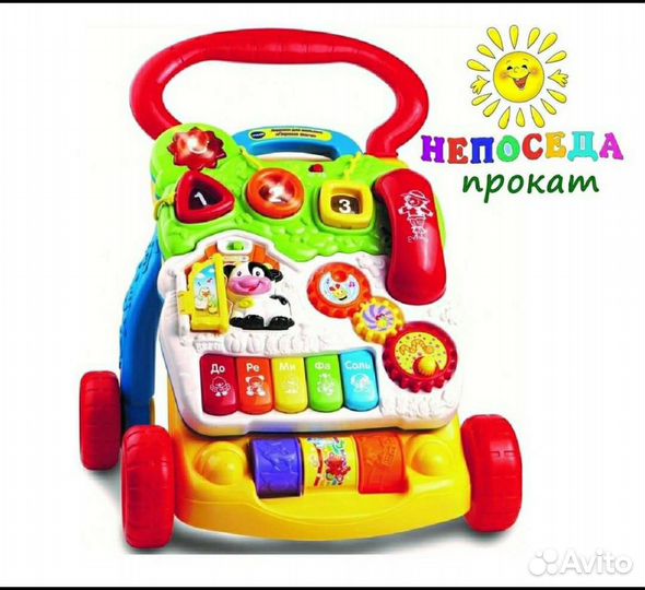 Развивающиеся игрушки (Прокат)