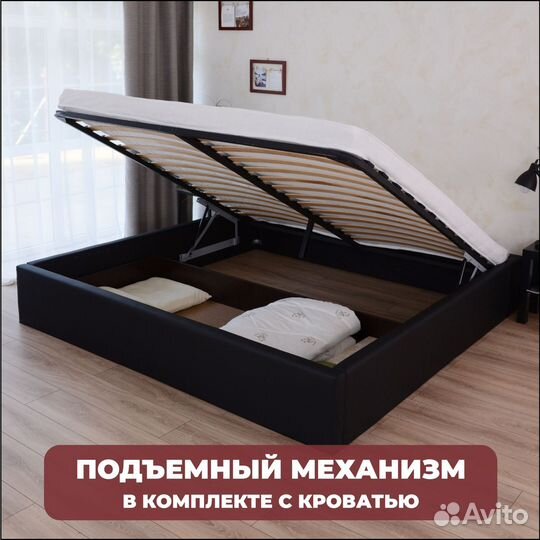 Кровать с подъёмным механизмом