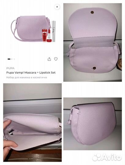 Pharma BeautyBox, Трэвелбокс