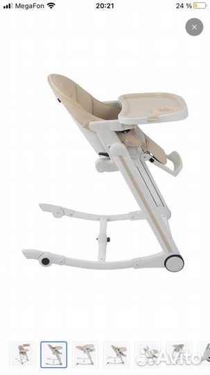 Стульчик для кормления Tommy Yummy