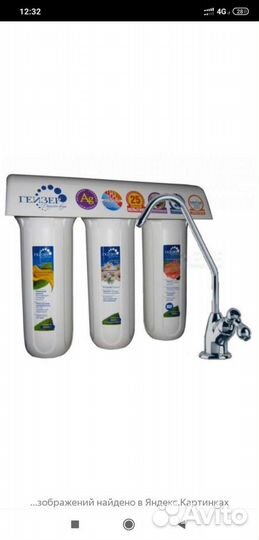 Фильтр для воды