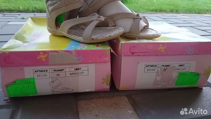 Обувь для девочки