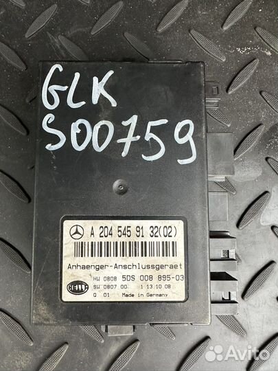 Блок согласования для фаркопа Мерседес GLK