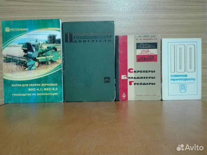 Трактора и сельхоз машины