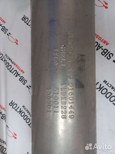 Глушитель Geely mk